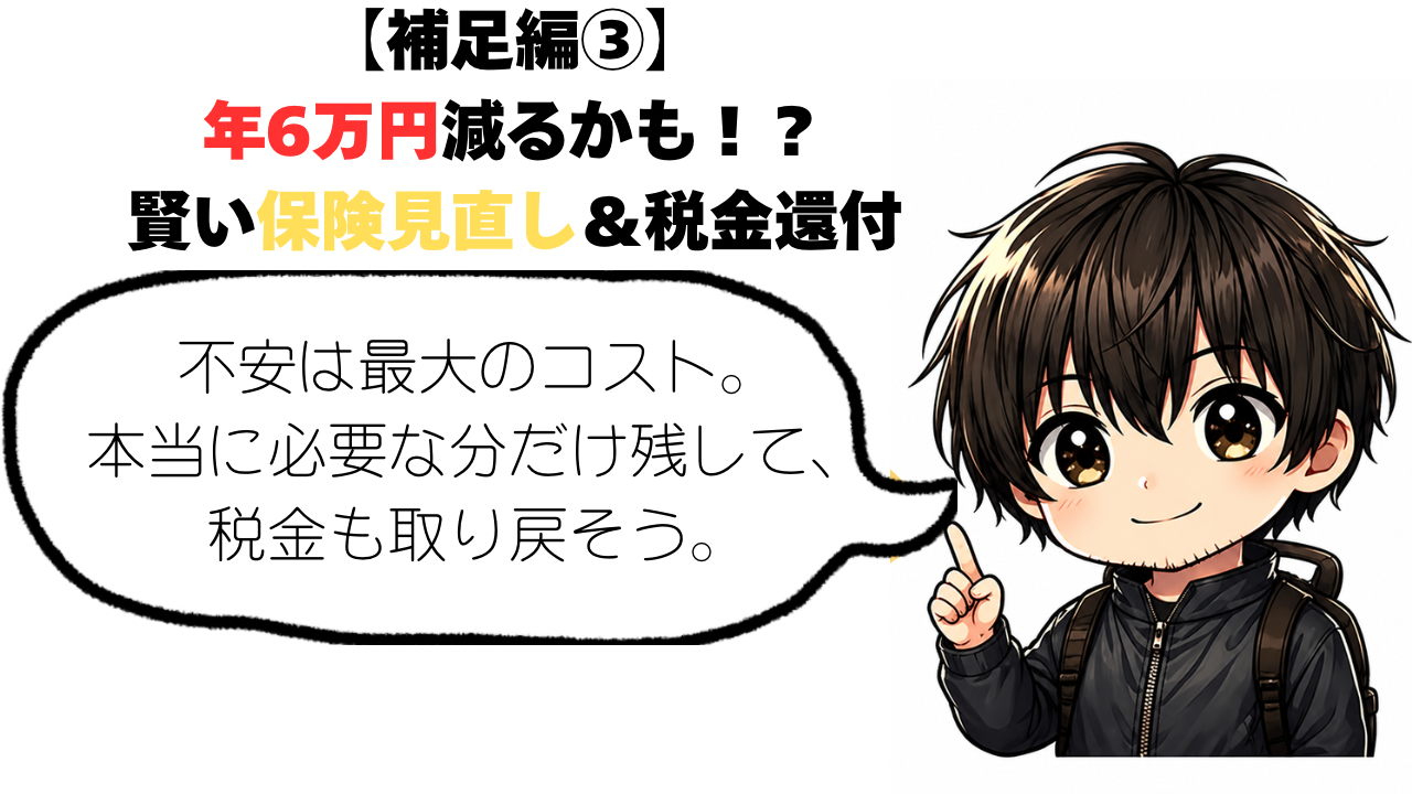 hosoku3