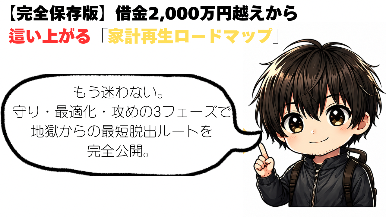 kanzenhokan